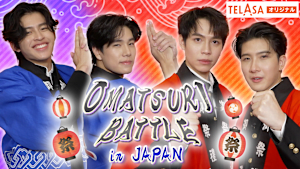 テラサオリジナル「OMATSURI BATTLE in JAPAN」