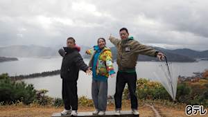 「東野・岡村の旅猿 -プライベートでごめんなさい…」シリーズ 東野・岡村の旅猿26 ～プライベートでごめんなさい… 「京都で伊根の舟屋満喫の旅」第2話