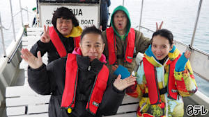 「東野・岡村の旅猿 -プライベートでごめんなさい…」シリーズ 東野・岡村の旅猿26 ～プライベートでごめんなさい… 「京都で伊根の舟屋満喫の旅」第3話