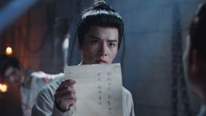 惜花シ～星が照らす道～ 第33話 見せしめの罰