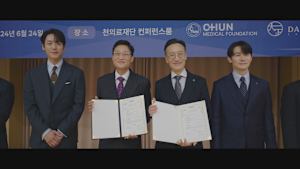 グッド・パートナー～離婚のお悩み解決します～ 第23話 VIP案件