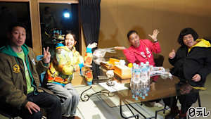 「東野・岡村の旅猿 -プライベートでごめんなさい…」シリーズ 東野・岡村の旅猿26 ～プライベートでごめんなさい… 「京都で伊根の舟屋満喫の旅」最終話