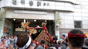 新日本風土記　日光街道　千住