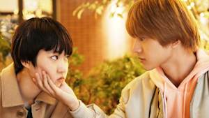 おとなりコンプレックス 2話 真琴、彼女いたの！？