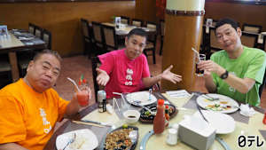 「東野・岡村の旅猿 -プライベートでごめんなさい…」シリーズ 東野・岡村の旅猿26 ～プライベートでごめんなさい… 「フィリピン 満喫の旅」第1話