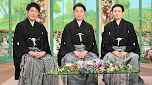 ＜中村橋之助 中村鷹之資 市川染五郎＞豪華！歌舞伎界の若手スターたちの初々しい姿を