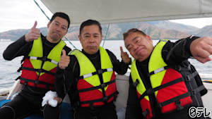 「東野・岡村の旅猿 -プライベートでごめんなさい…」シリーズ 東野・岡村の旅猿26 ～プライベートでごめんなさい… 「フィリピン 満喫の旅」第2話