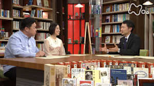 １００分ｄｅ名著　夏目漱石スペシャル　第４回　“明暗”の“奥”にあるもの（最終回）