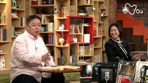 １００分ｄｅ名著　エドガー・アラン・ポー　スペシャル　（１）“ページの彼方”への旅