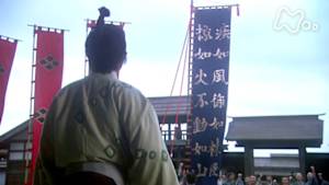 大河ドラマ　風林火山　第１４回　孫子の旗