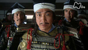 大河ドラマ　風林火山　第１５回　諏訪攻め