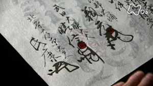 大河ドラマ　風林火山　第４０回　三国同盟