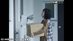 第03話 『預かりもの』