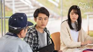 ピンぼけの家族　～信州発ドラマ～