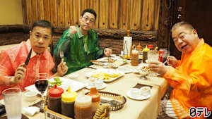 「東野・岡村の旅猿 -プライベートでごめんなさい…」シリーズ 東野・岡村の旅猿26 ～プライベートでごめんなさい… 「フィリピン 満喫の旅」第3話