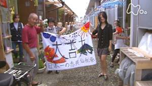 Ｎスペ　イナサ～風寄せる大地　１６年の記録～