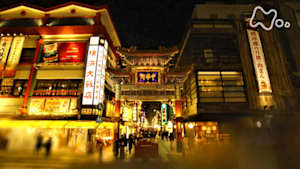 小さな旅　夢　きょうも　～横浜中華街～