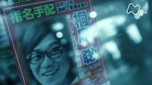 事件の涙　桐島聡　“仮面”の逃亡劇