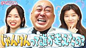 まさのりは知りたいよ～第5弾～