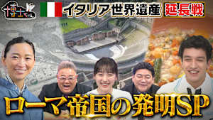 2025年2月22日放送