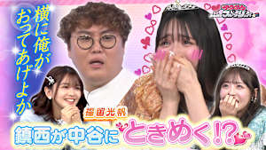 【FRUITS ZIPPERが号泣！？】 「カジノのプレイヤーを楽しんでほしい」