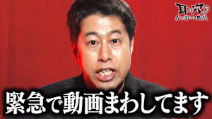 【緊急】とろサーモン久保田がいない