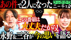 お休みすることになったアイツにひっかかる