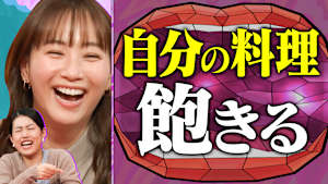 「ブログ」と「おうちご飯」でママのリアルを覗き見SP！気になるママのごはんを白鳥が調査！番組後半には重大発表も！