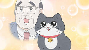 ねこに転生したおじさん 第21話 谷さん