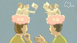 １００分ｄｅ名著　渋沢栄一“論語と算盤”　（２）“信用”で経済をまわせ