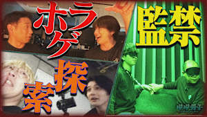 【真っ暗なTV局で監禁！？】謎解き＆ゲーム攻略で救出せよ！伝説的ホラーゲーム『SILENT HILL 2』と地下駐車場の攻防劇！