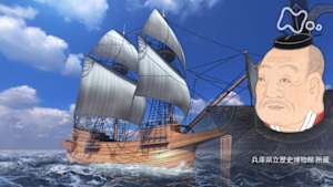 歴史探偵　家康の“開国”