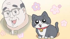 ねこに転生したおじさん 第22話 恋人