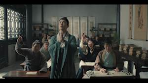 繁城の殺人 ～大明に蠢く闇～ 第3話