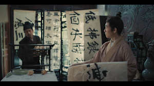 繁城の殺人 ～大明に蠢く闇～ 第4話