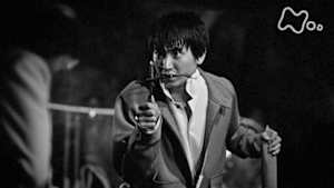 藤子・Ｆ・不二雄ＳＦ短編ドラマ　流血鬼　後編