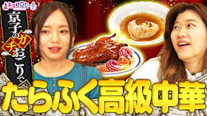 京子の収録休んでごめんねSP