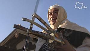 義経　　（４）鞍馬の遮那王