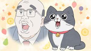 ねこに転生したおじさん 第23話 離れてみると