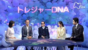 Ｎスペ　シリーズ　人体ＩＩ　遺伝子　第１集　あなたの中の宝物“トレジャーＤＮＡ”