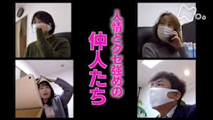 のぞき見ドキュメント　１００カメ　結婚相談所