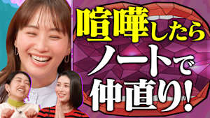 国民の愛人のキャッチフレーズで活躍した 橋本マナミが登場！高齢出産を経て2人目の出産で 育児のスタイルが激変！