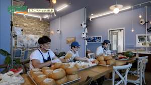 バックパッカー ～ペク・ジョンウォンの出張料理団～ 第16話 27人の芸術家へ