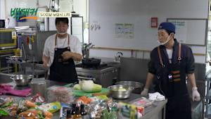 バックパッカー ～ペク・ジョンウォンの出張料理団～ 第7話 これぞ完璧な滋養食