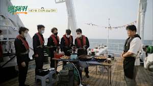 バックパッカー ～ペク・ジョンウォンの出張料理団～ 第3話 揺れる厨房で極限体験