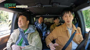 バックパッカー ～ペク・ジョンウォンの出張料理団～ 第1話 出張料理団結成