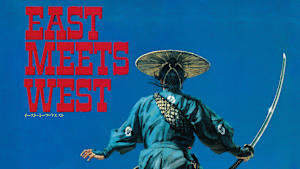 EAST MEETS WEST