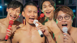 今夜は...純烈 第4話 （最終話）「人に笑ってとせがむ俺は笑っているのか」「噛むのはどっちだ！？」