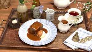 グレーテルのかまど　英国パブのスティッキー・トフィー・プディング