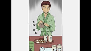 第5話 奥の細道 エピソードI